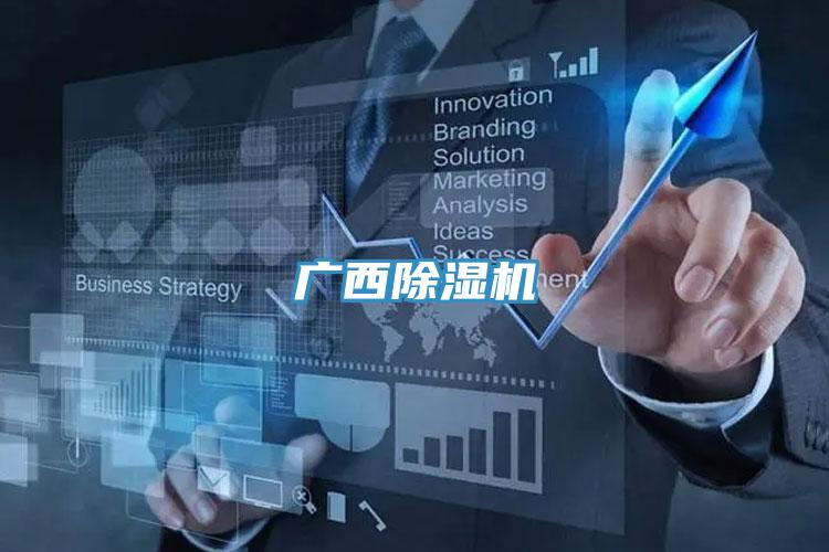 廣西小黄片软件免费下载
