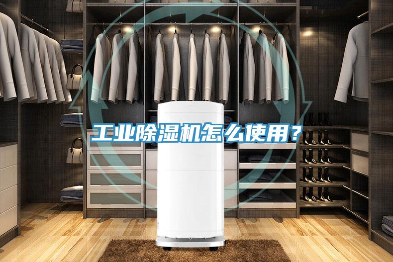 工業小黄片软件免费下载怎麽使用？