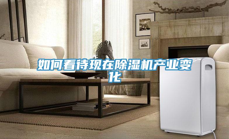如何看待現在小黄片软件免费下载產業變化
