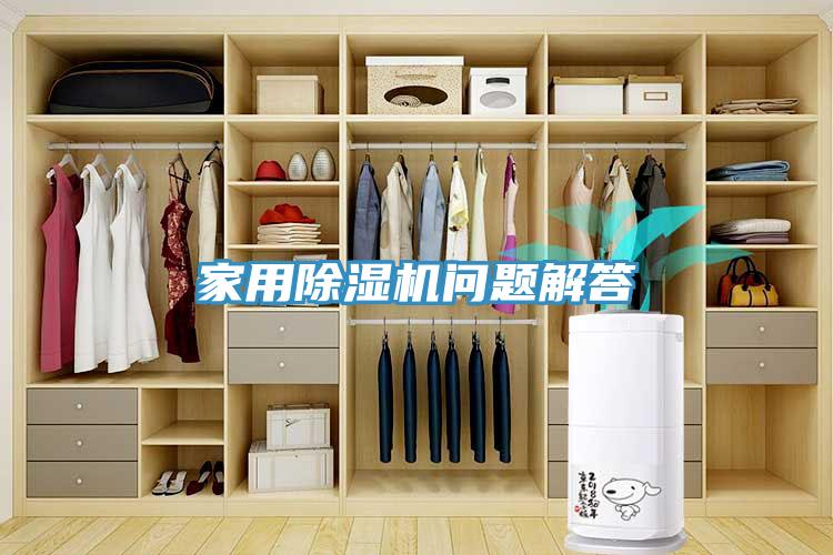 家用小黄片软件免费下载問題解答
