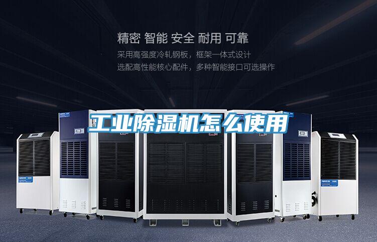 工業小黄片软件免费下载怎麽使用