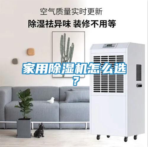 家用小黄片软件免费下载怎麽選？