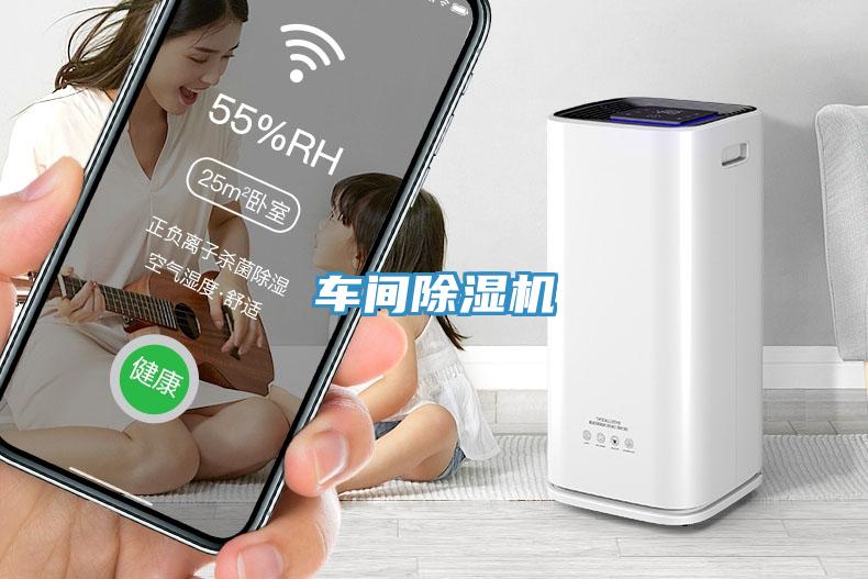 車間小黄片软件免费下载