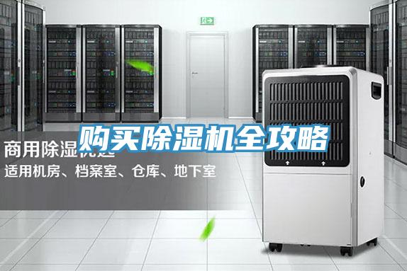 購買小黄片软件免费下载全攻略