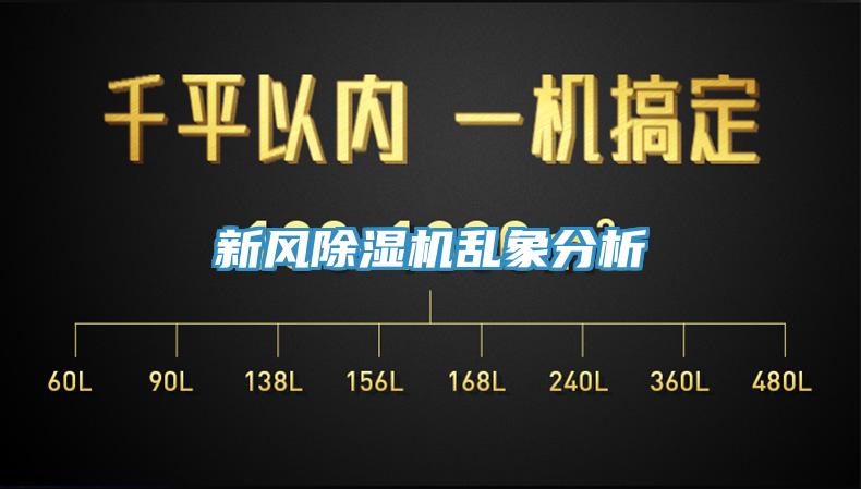 新風小黄片软件免费下载亂象分析