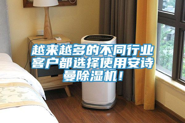 越來越多的不同行業客戶都選擇使用小黄片怎么下载小黄片软件免费下载！
