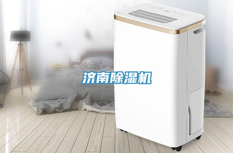 濟南小黄片软件免费下载