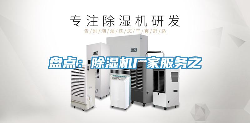 盤點：小黄片软件免费下载廠家服務之