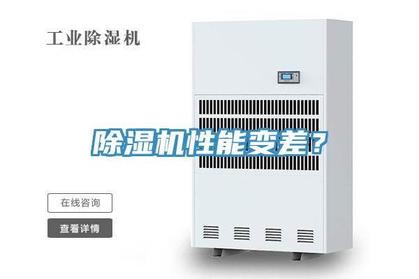 小黄片软件免费下载性能變差？