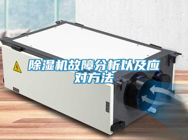 小黄片软件免费下载故障分析以及應對方法