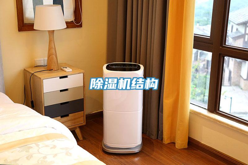 小黄片软件免费下载結構