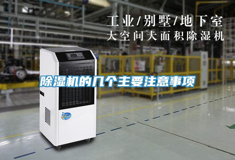 小黄片软件免费下载的幾個主要注意事項