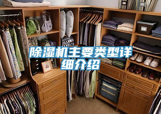 小黄片软件免费下载主要類型詳細介紹