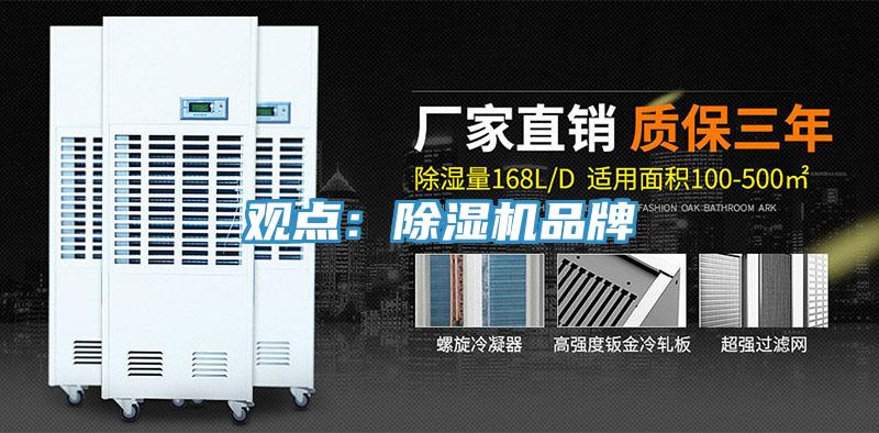 觀點：小黄片软件免费下载品牌