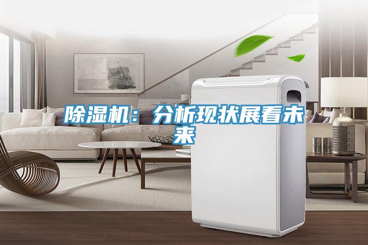 小黄片软件免费下载：分析現狀展看未來