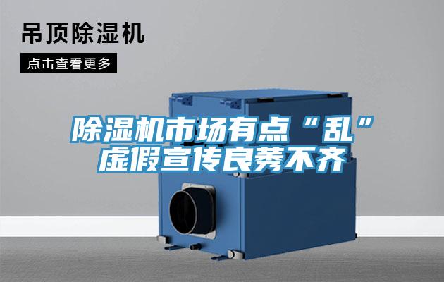 小黄片软件免费下载市場有點“亂”虛假宣傳良莠不齊