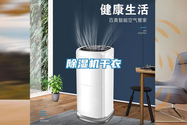 小黄片软件免费下载幹衣