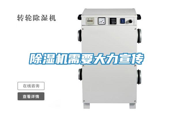 小黄片软件免费下载需要大力宣傳