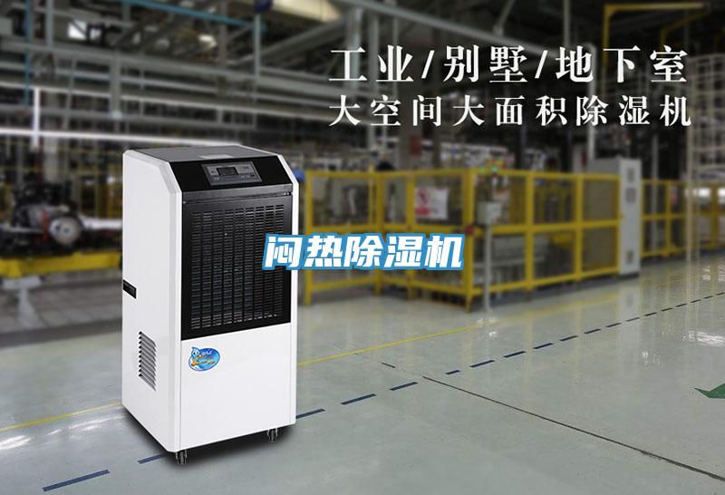 悶熱小黄片软件免费下载