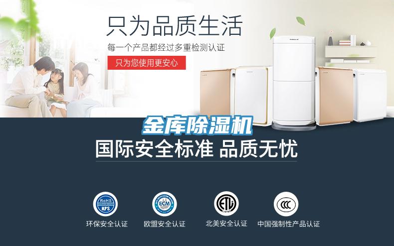 金庫小黄片软件免费下载