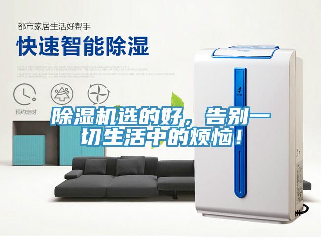 小黄片软件免费下载選的好，告別一切生活中的煩惱！