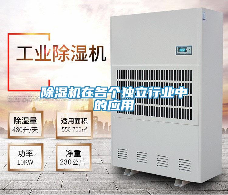 小黄片软件免费下载在各個獨立行業中的應用