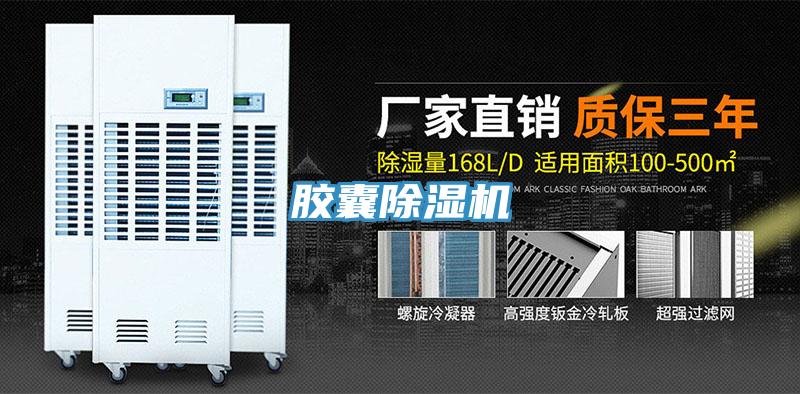 膠囊小黄片软件免费下载