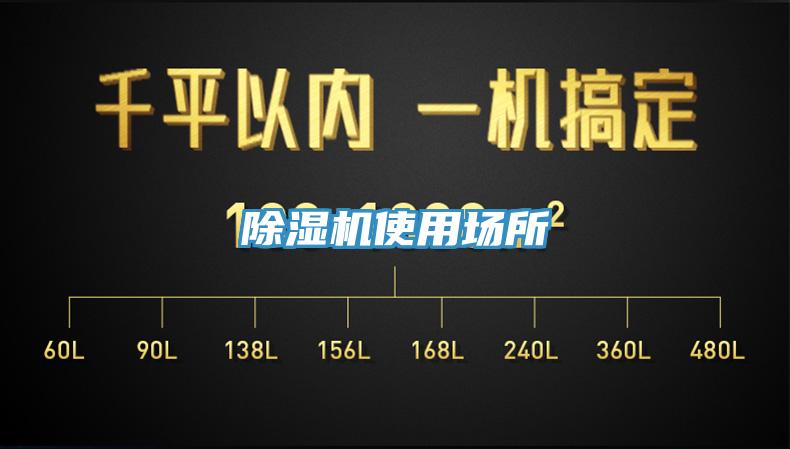 小黄片软件免费下载使用場所