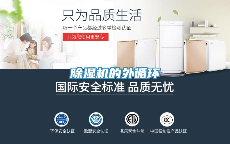 小黄片软件免费下载的外循環
