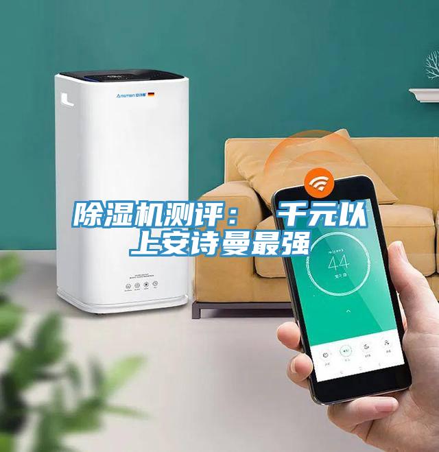 小黄片软件免费下载測評： 千元以上小黄片怎么下载最強