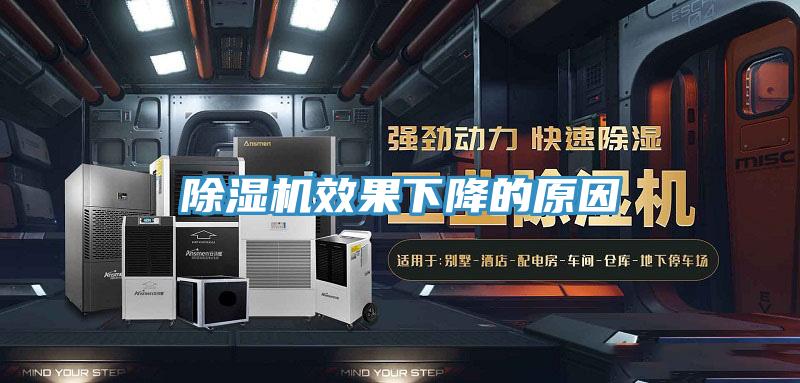 小黄片软件免费下载效果下降的原因