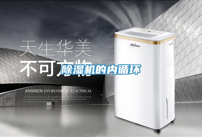 小黄片软件免费下载的內循環