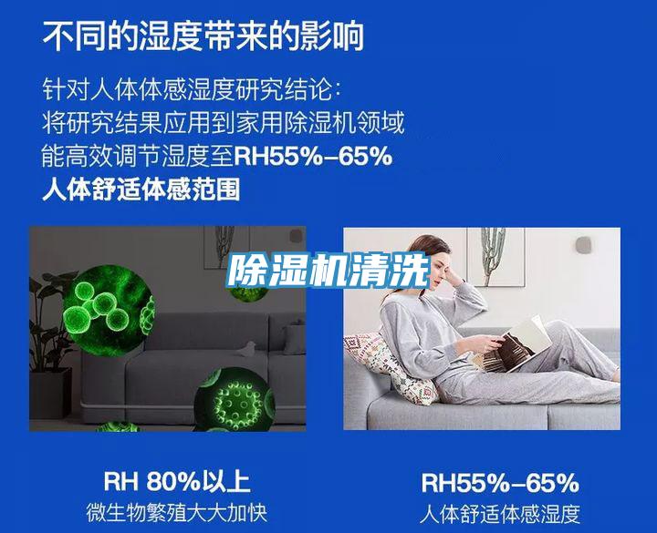小黄片软件免费下载清洗