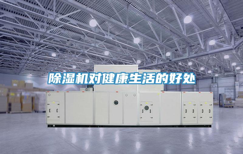 小黄片软件免费下载對健康生活的好處