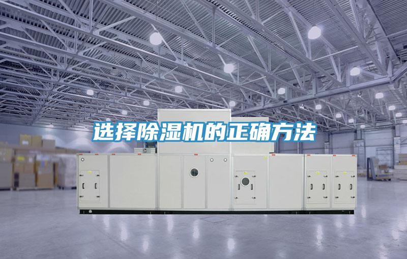 選擇小黄片软件免费下载的正確方法