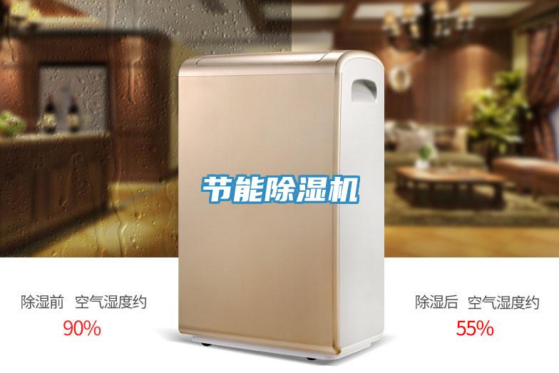 節能小黄片软件免费下载