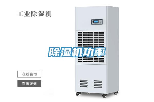 小黄片软件免费下载功率