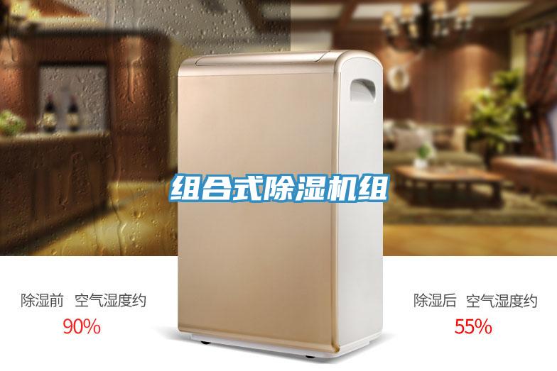 組合式小黄片软件免费下载組