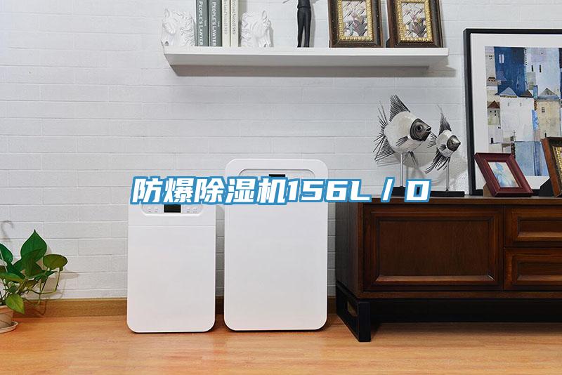 防爆小黄片软件免费下载156L／D