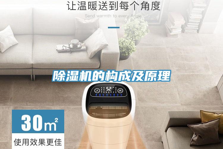小黄片软件免费下载的構成及原理