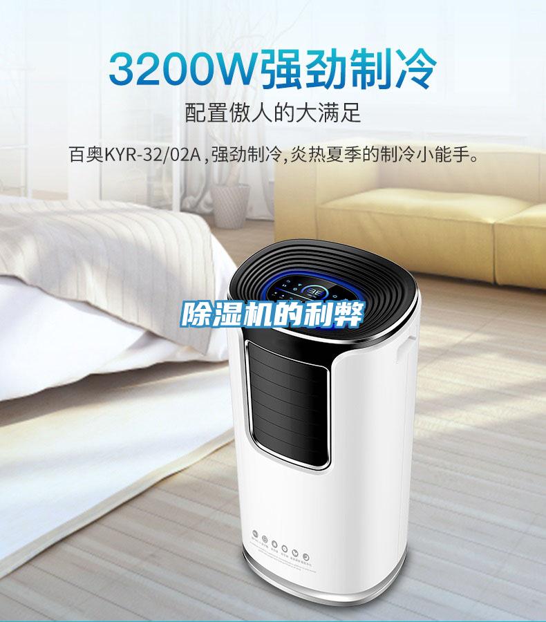 小黄片软件免费下载的利弊
