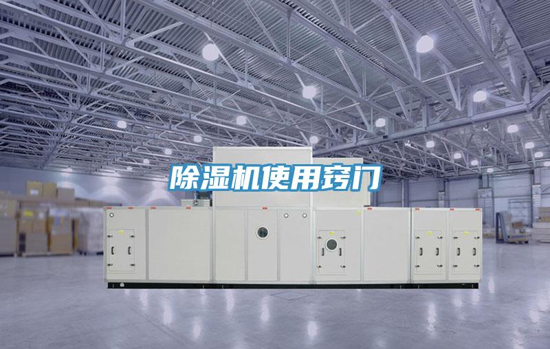 小黄片软件免费下载使用竅門