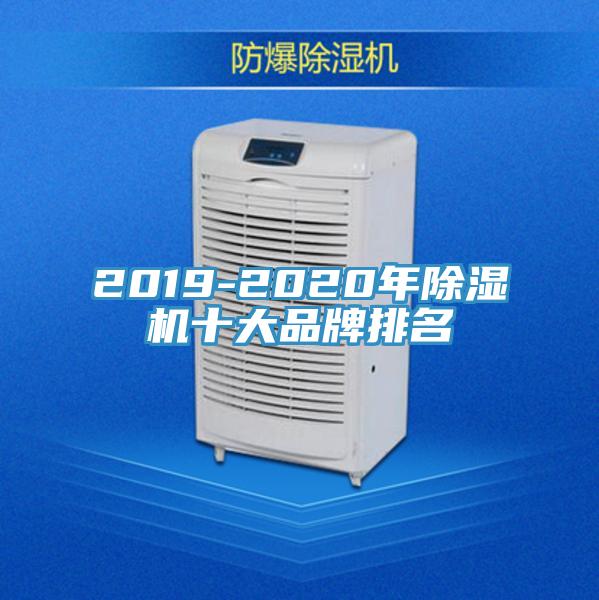 2019-2020年小黄片软件免费下载十大品牌排名
