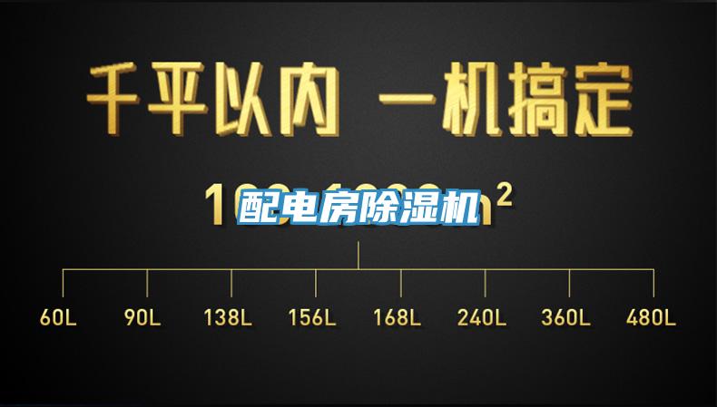 配電房小黄片软件免费下载