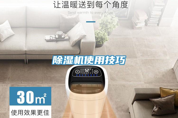 小黄片软件免费下载使用技巧
