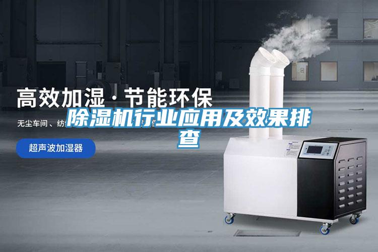 小黄片软件免费下载行業應用及效果排查