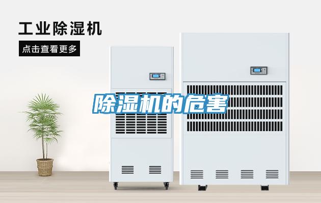 小黄片软件免费下载的危害