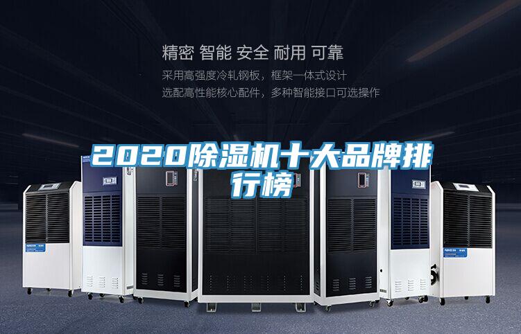 2020小黄片软件免费下载十大品牌排行榜