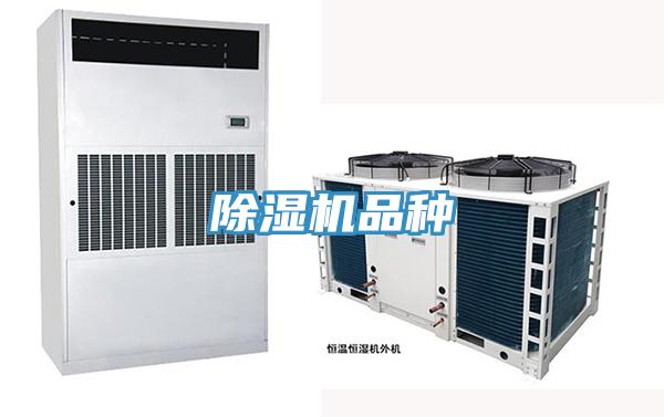 小黄片软件免费下载品種