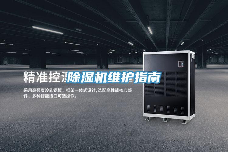 小黄片软件免费下载維護指南